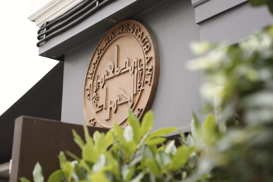 Al Hamra Restaurant Emblem